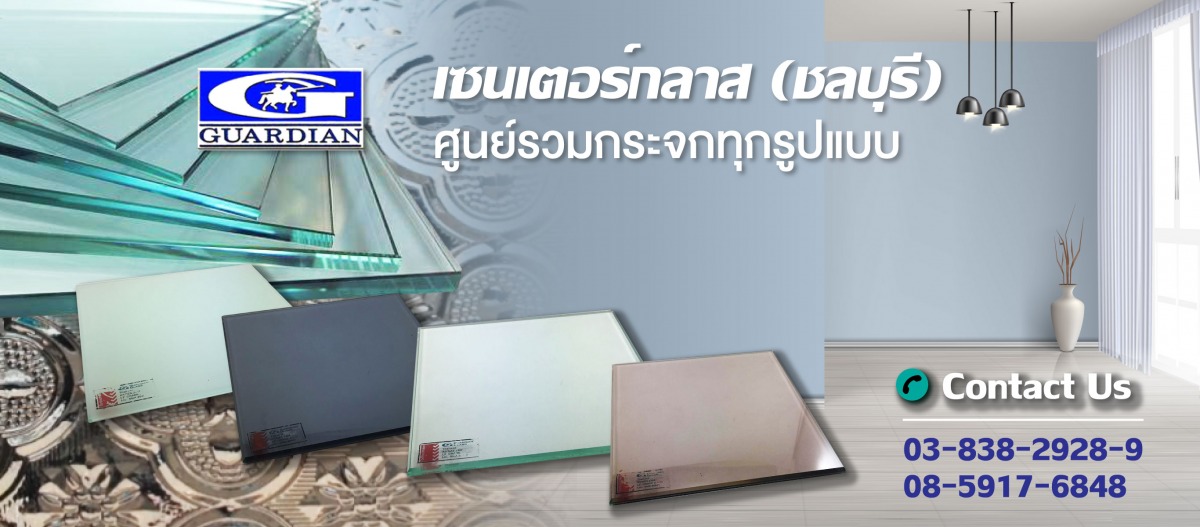 5c85cb0bf211b-507582080-01-เซนเตอร์กลาส-ชลบุรี_0
